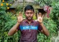 വിരലടയാളമില്ലാത്ത കുടുംബം
