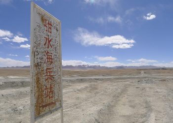 അക്‌സായ് ചിന്‍, മഞ്ഞുരുകാത്ത മരുഭൂമി !