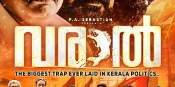 ‘വരാൽ’  – ഒരു പൊളിറ്റിക്കൽ ത്രില്ലർ