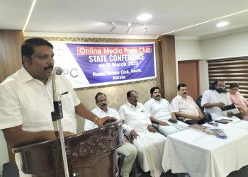 ഓൺലൈൻ മീഡിയ പ്രസ് ക്ലബ് രൂപീകരിച്ചു