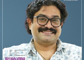 ലോകോത്തര സാമ്പത്തിക സുരക്ഷയുമായി ഫൈനോമിസ്