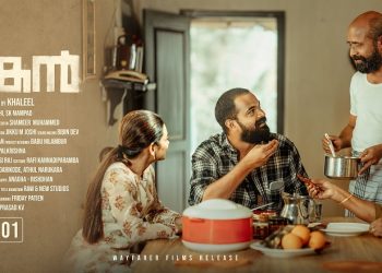 ചാലിയാറിൻ്റെ കഥ പറയുന്ന ‘കടകൻ’