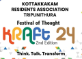 തൃപ്പൂണിത്തുറയിൽ ചിന്തയുടെ ഉത്സവം