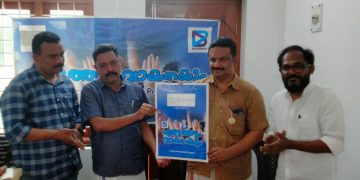 മാമംഗലം ചേതന ആർട്സ് ക്ലബ്ബിൽ ‘എഴുത്തും വായനയും’ പദ്ധതി ആരംഭിച്ചു