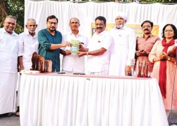 കവിതാ സമാഹാരം പ്രകാശനം നടത്തി