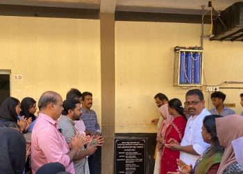 വാട്ടർ പ്യൂരിഫിക്കേഷൻ സിസ്റ്റം സമർപ്പിച്ചു