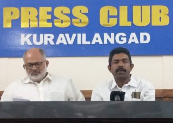 വി.കെ കുര്യൻ സ്മാരക ജീവകാരുണ്യ അവാർഡ് സ്വരുമ പാലിയേറ്റീവ് കെയറിന്