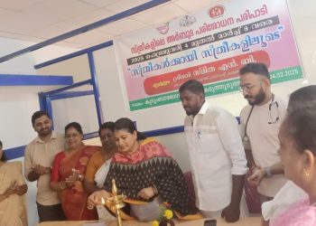 കാന്‍സര്‍ പ്രതിരോധ അവബോധ പരിപാടി