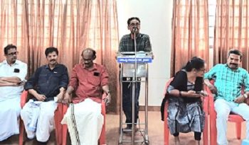 സാംസ്കാരിക സമിതി ഗ്രന്ഥശാല 44ാം വാർഷികം ആഘോഷിച്ചു