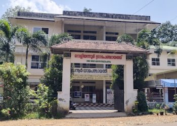 വെളിയന്നൂർ കേരളത്തിലെ ഏറ്റവും മികച്ച ഗ്രാമ പഞ്ചായത്ത്