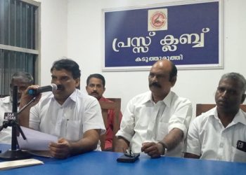 കടുത്തുരുത്തി അര്‍ബന്‍ ബാങ്ക് സുവര്‍ണ ജൂബിലി സമാപനം