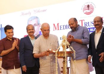മെഡിക്കല്‍ ട്രസ്റ്റ് ആശുപത്രി : സൗത്ത് ബ്ലോക്ക് ഉദ്ഘാടനം ചെയ്തു