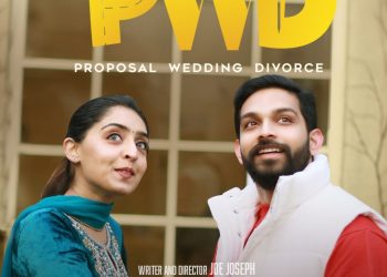 “വിവാഹ സർട്ടിഫിക്കറ്റ്  പുതുക്കണോ”