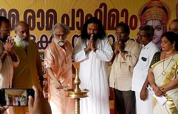 ‘രാമ രാമ പാഹി മാം’ : ഗുരുവായൂരിൽ  ത്രിദിന മഹാസംഗമം