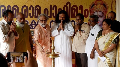 ‘രാമ രാമ പാഹി മാം’ : ഗുരുവായൂരിൽ  ത്രിദിന മഹാസംഗമം